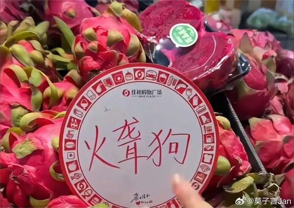 今日沙雕：先人早投胎去了，那每年的貢品都燒給誰了宣傳圖14