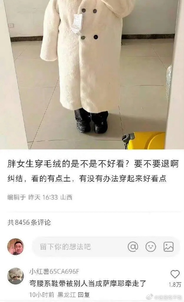 今日沙雕：先人早投胎去了，那每年的貢品都燒給誰了宣傳圖15
