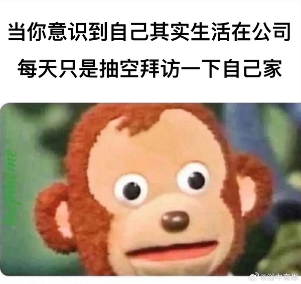 今日沙雕：先人早投胎去了，那每年的貢品都燒給誰了宣傳圖17
