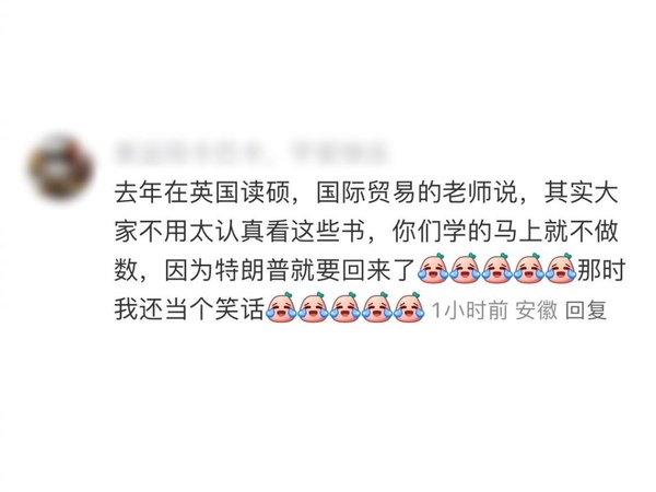 今日沙雕：先人早投胎去了，那每年的貢品都燒給誰了宣傳圖18