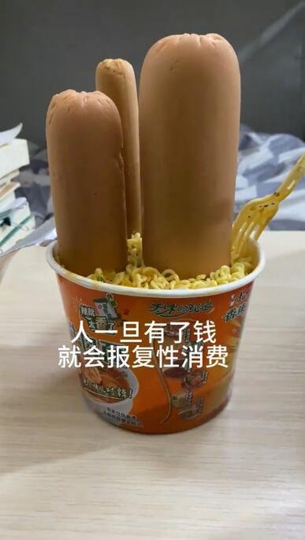 今日沙雕：先人早投胎去了，那每年的貢品都燒給誰了宣傳圖25
