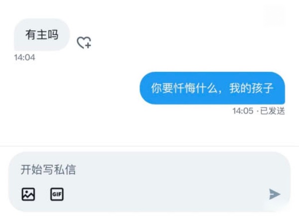 今日沙雕：先人早投胎去了，那每年的貢品都燒給誰了宣傳圖26