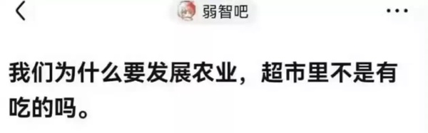 今日沙雕：先人早投胎去了，那每年的貢品都燒給誰了宣傳圖27