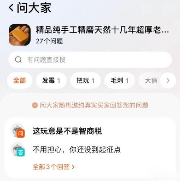 今日沙雕：先人早投胎去了，那每年的貢品都燒給誰了宣傳圖31