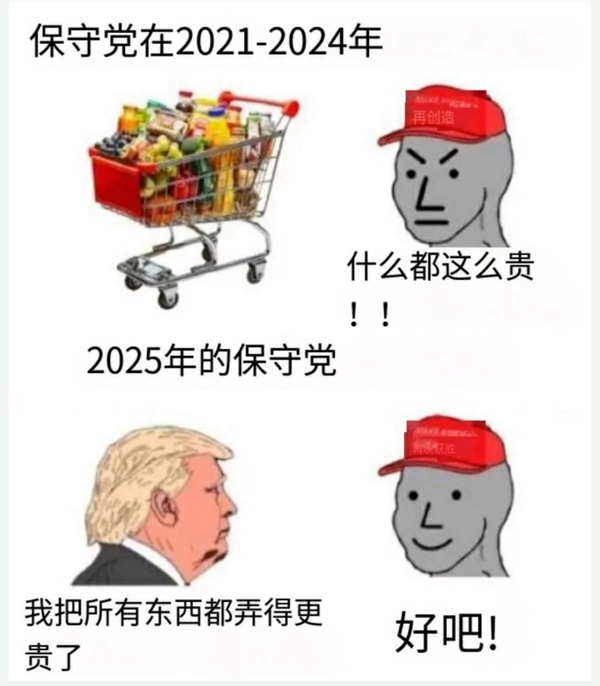 今日沙雕：先人早投胎去了，那每年的貢品都燒給誰了宣傳圖39