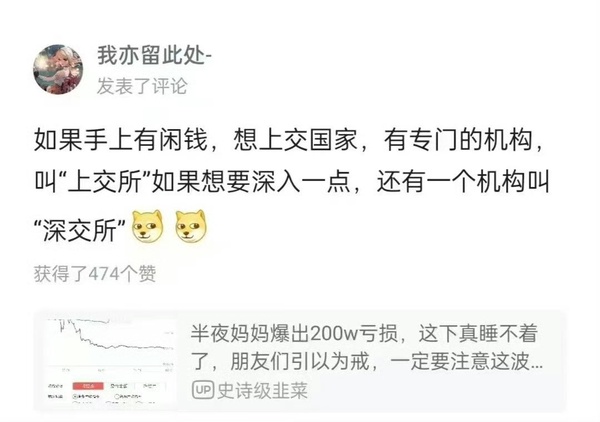 今日沙雕：先人早投胎去了，那每年的貢品都燒給誰了宣傳圖41
