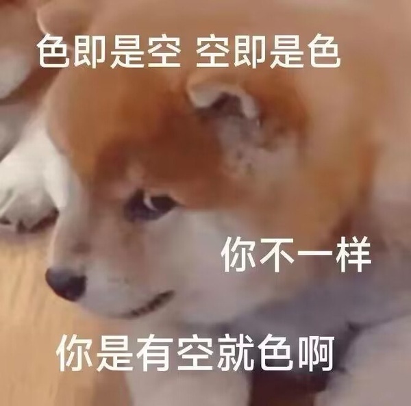 今日沙雕：先人早投胎去了，那每年的貢品都燒給誰了宣傳圖50