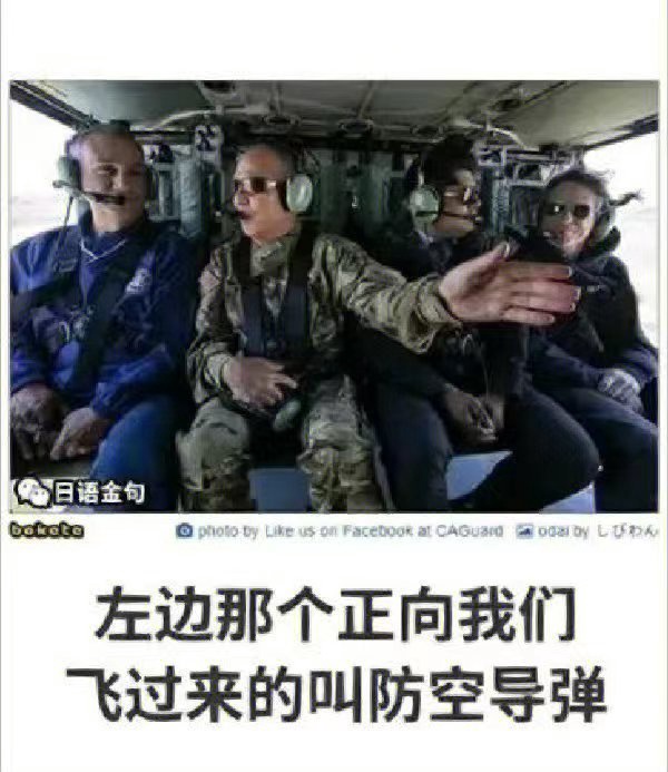 今日沙雕：先人早投胎去了，那每年的貢品都燒給誰了宣傳圖52