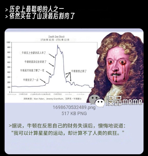 今日沙雕：先人早投胎去了，那每年的貢品都燒給誰了宣傳圖60
