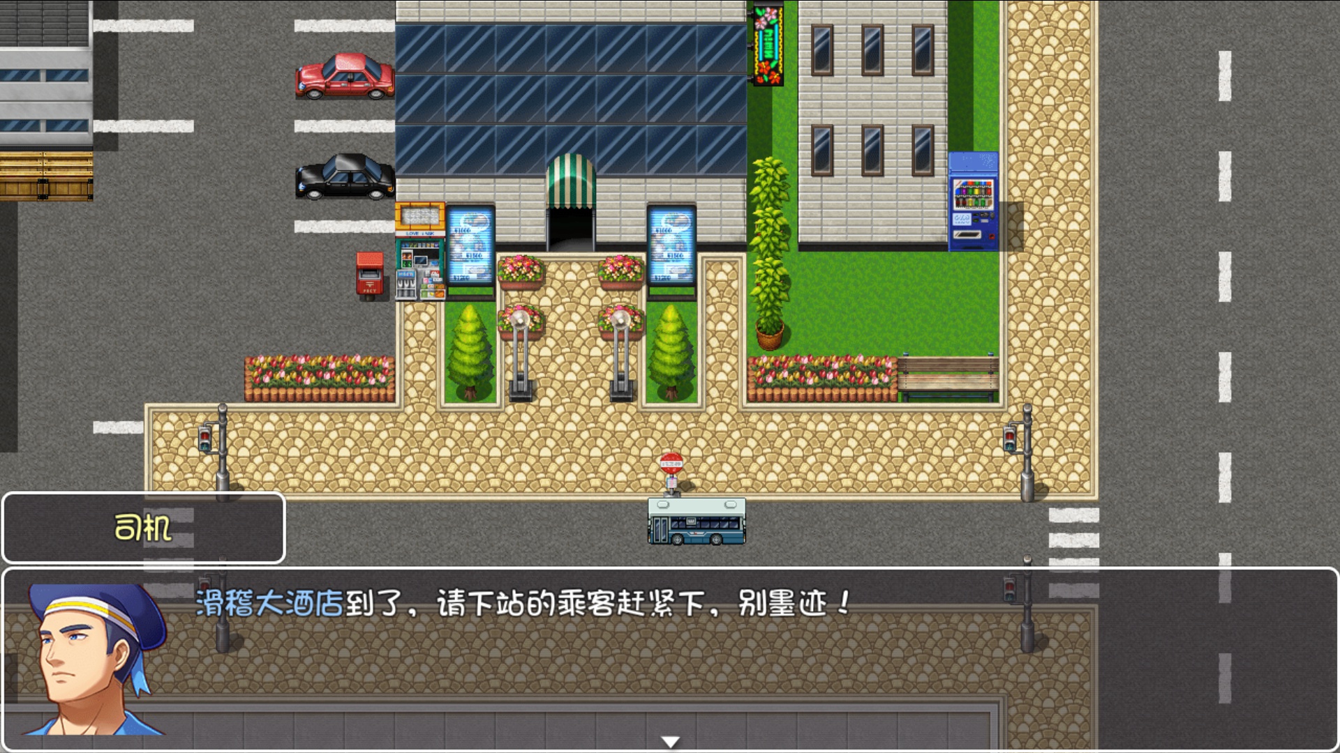 單機游戲角色游戲合輯下載|熱門單機角色游戲下載|單機游戲角色游戲推薦宣傳圖12