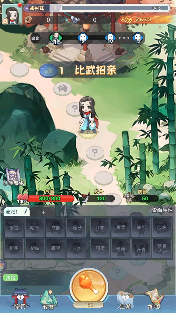單機游戲角色游戲合輯下載|熱門單機角色游戲下載|單機游戲角色游戲推薦宣傳圖18