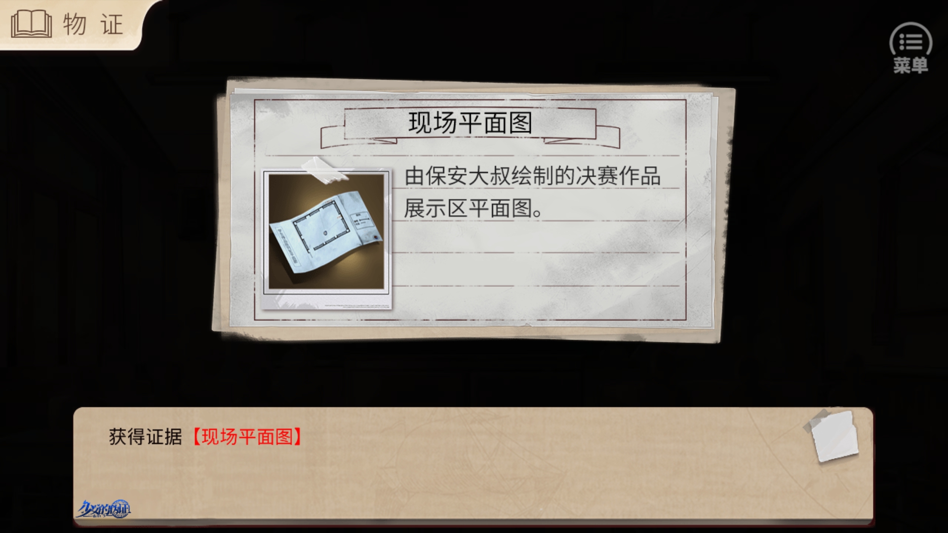 單機游戲角色游戲合輯下載|熱門單機角色游戲下載|單機游戲角色游戲推薦宣傳圖29