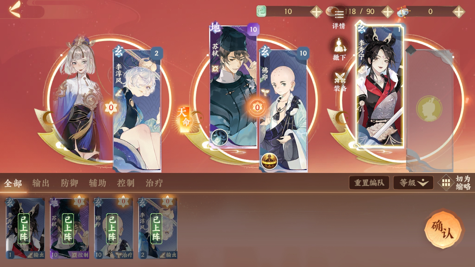 游戲牌類樂玩精選下載|熱門牌類游戲下載|游戲牌類推薦下載宣傳圖20