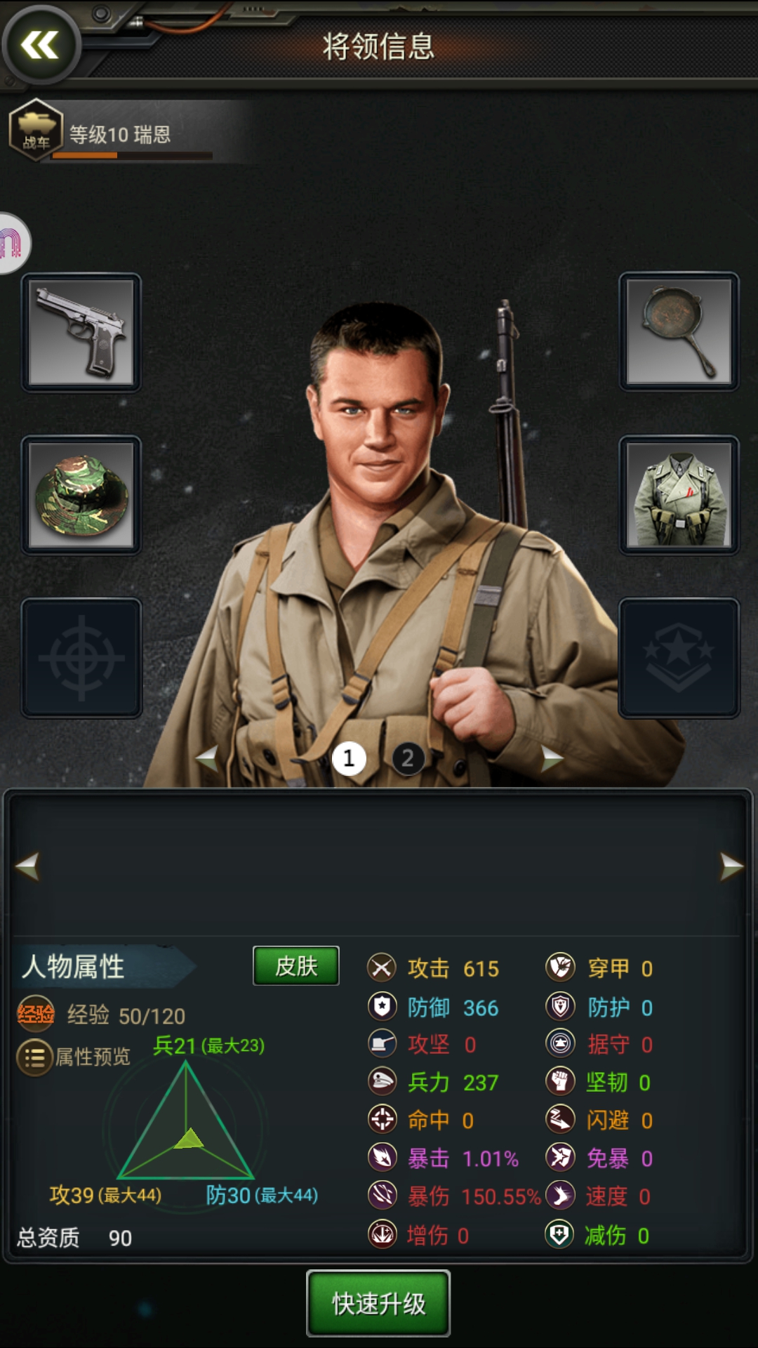 軍事戰(zhàn)略類游戲?qū)ｎ}下載|熱門軍事戰(zhàn)略游戲下載|軍事戰(zhàn)略類游戲排行榜宣傳圖15