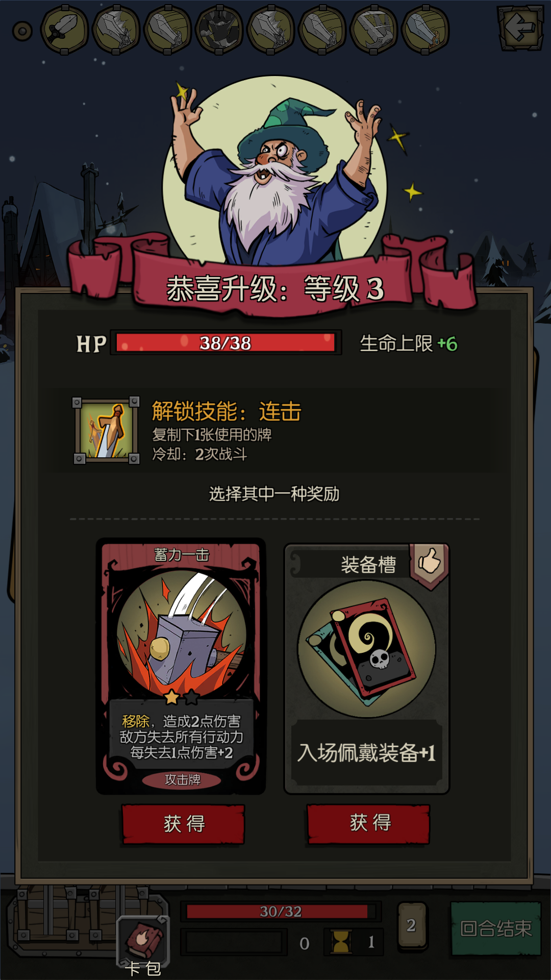 中秋節(jié)游戲樂玩盤點下載|團圓時刻趣玩清單|中秋節(jié)游戲合輯宣傳圖12