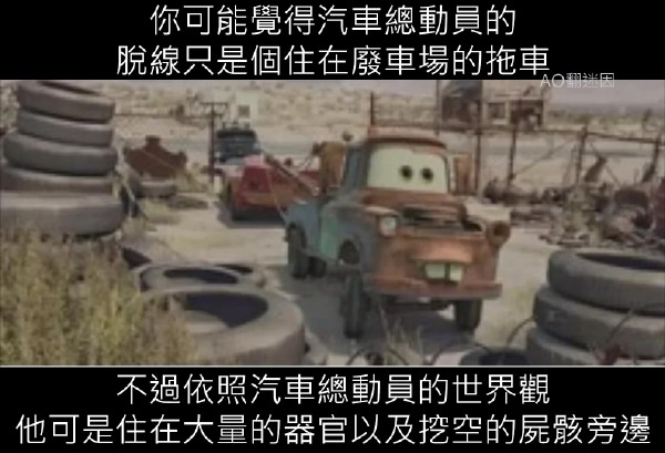 今日沙雕： 我向老師求婚，結(jié)果老師要見我家長，我是不是成功了宣傳圖3