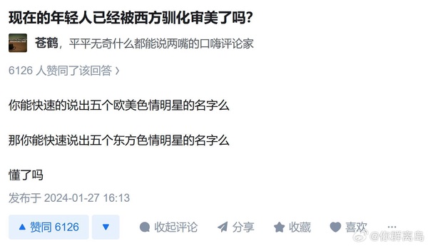 今日沙雕： 我向老師求婚，結(jié)果老師要見我家長，我是不是成功了宣傳圖5
