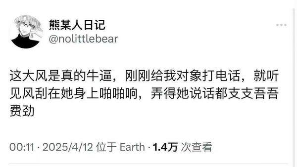 今日沙雕： 我向老師求婚，結(jié)果老師要見我家長，我是不是成功了宣傳圖7