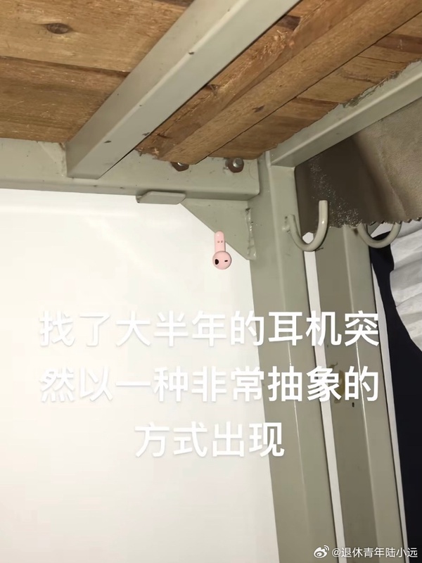 今日沙雕： 我向老師求婚，結(jié)果老師要見我家長，我是不是成功了宣傳圖6