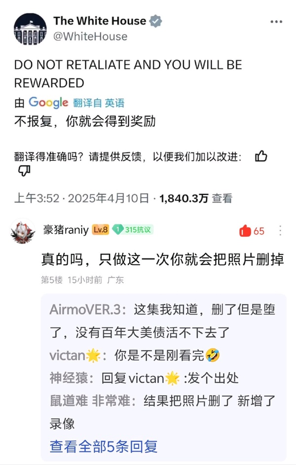 今日沙雕： 我向老師求婚，結(jié)果老師要見我家長，我是不是成功了宣傳圖8