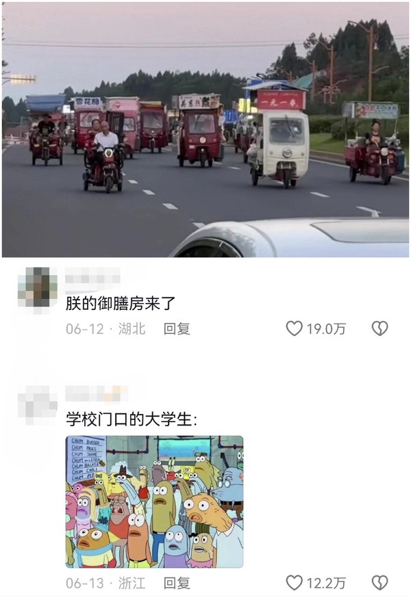 今日沙雕： 我向老師求婚，結(jié)果老師要見我家長，我是不是成功了宣傳圖9