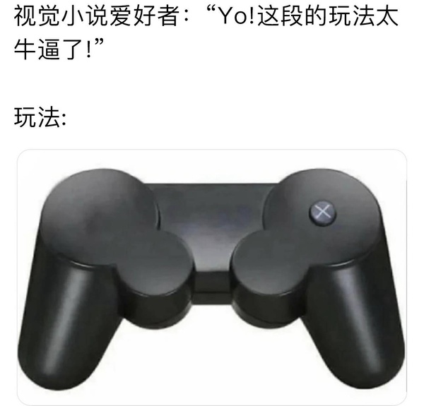 今日沙雕： 我向老師求婚，結(jié)果老師要見我家長，我是不是成功了宣傳圖18