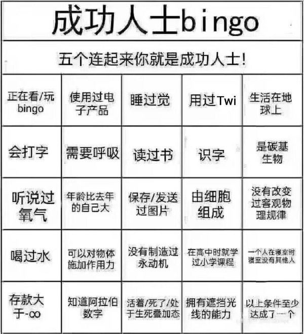 今日沙雕： 我向老師求婚，結(jié)果老師要見我家長，我是不是成功了宣傳圖22