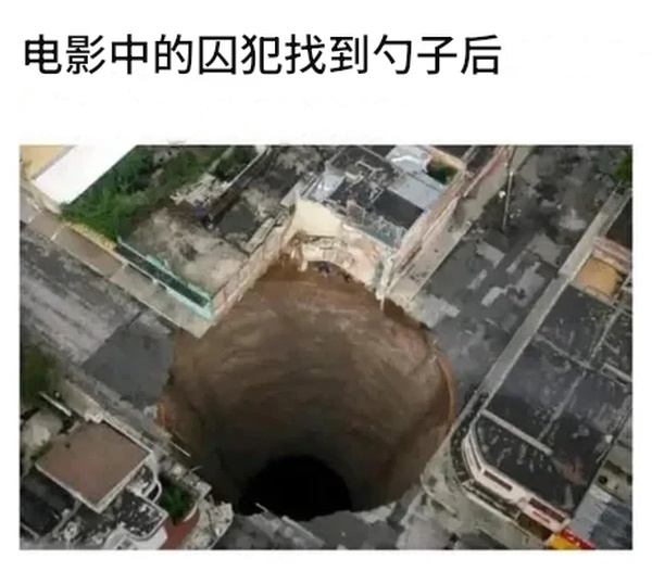 今日沙雕： 我向老師求婚，結(jié)果老師要見我家長，我是不是成功了宣傳圖23