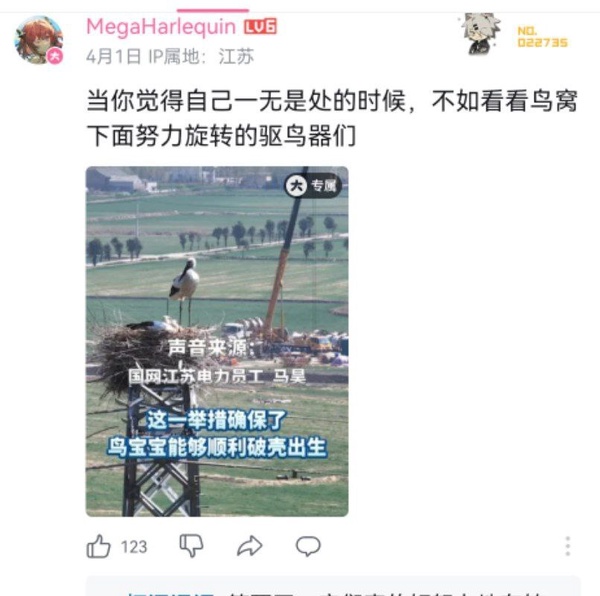 今日沙雕： 我向老師求婚，結(jié)果老師要見我家長，我是不是成功了宣傳圖24