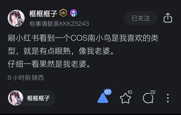 今日沙雕： 我向老師求婚，結(jié)果老師要見我家長，我是不是成功了宣傳圖25