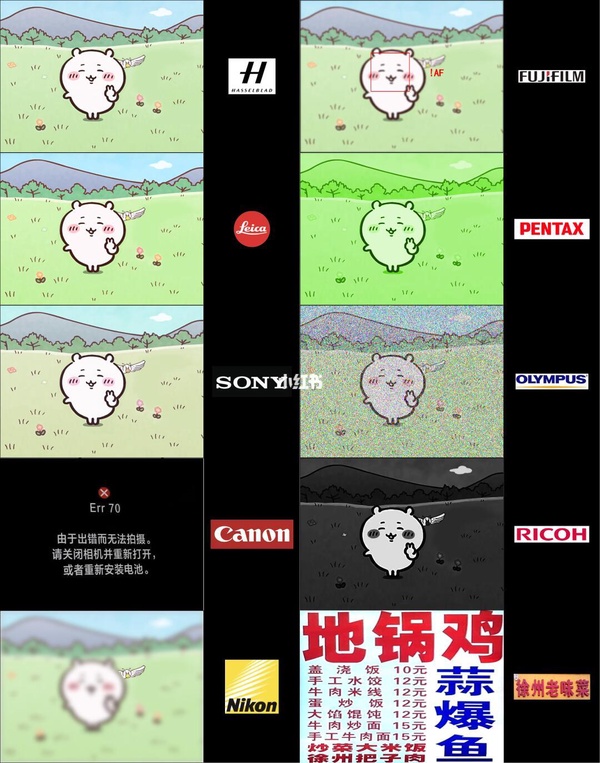 今日沙雕： 我向老師求婚，結(jié)果老師要見我家長，我是不是成功了宣傳圖26