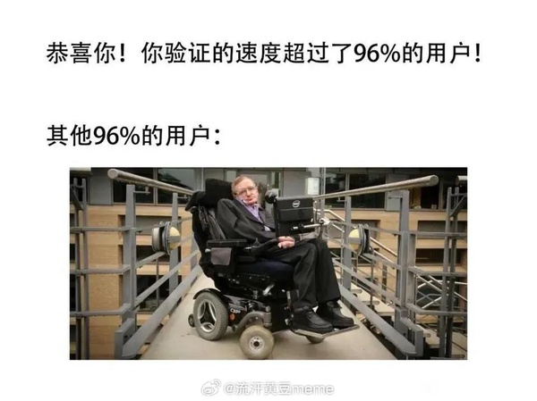 今日沙雕： 我向老師求婚，結(jié)果老師要見我家長，我是不是成功了宣傳圖27