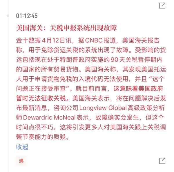 今日沙雕： 我向老師求婚，結(jié)果老師要見我家長，我是不是成功了宣傳圖34