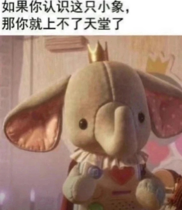 今日沙雕： 我向老師求婚，結(jié)果老師要見我家長，我是不是成功了宣傳圖36