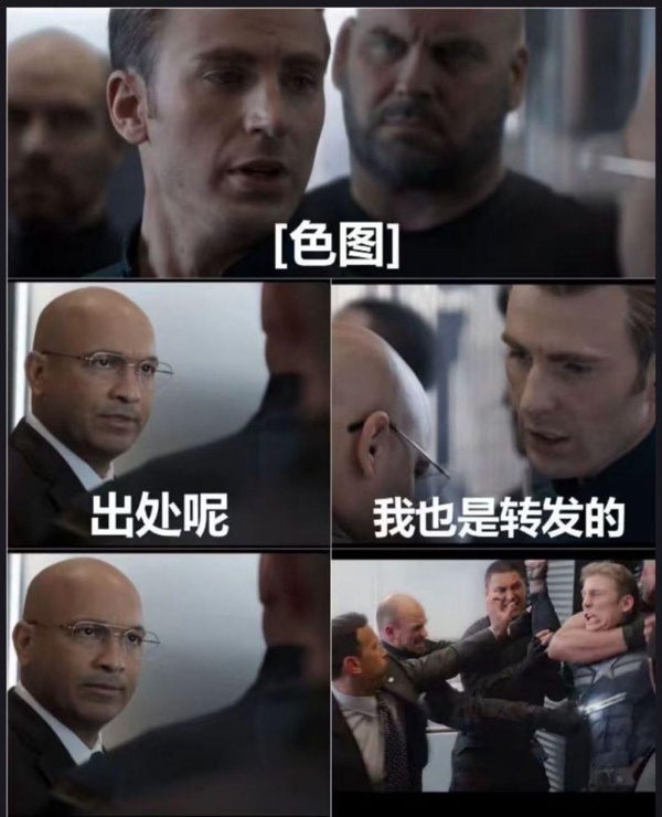 今日沙雕： 我向老師求婚，結(jié)果老師要見我家長，我是不是成功了宣傳圖39