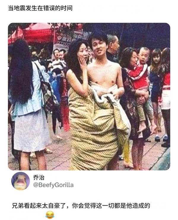 今日沙雕： 我向老師求婚，結(jié)果老師要見我家長，我是不是成功了宣傳圖45