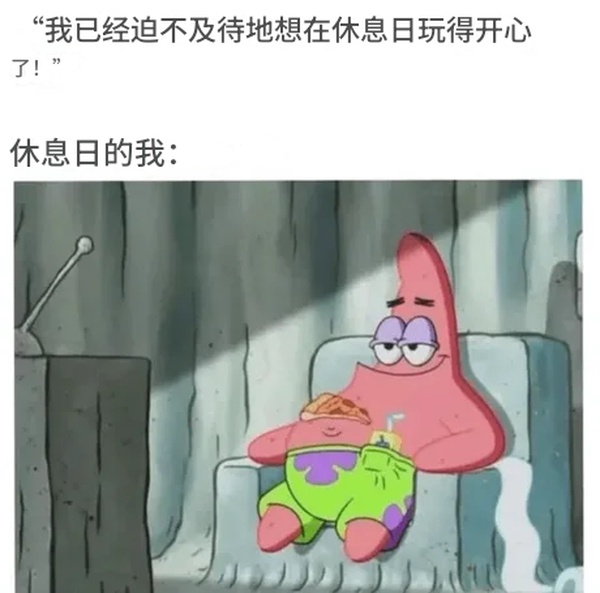 今日沙雕： 我向老師求婚，結(jié)果老師要見我家長，我是不是成功了宣傳圖48