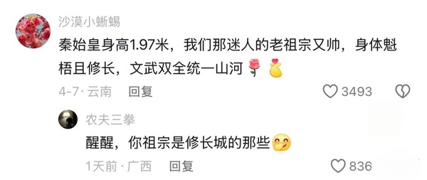 今日沙雕： 我向老師求婚，結(jié)果老師要見我家長，我是不是成功了宣傳圖49