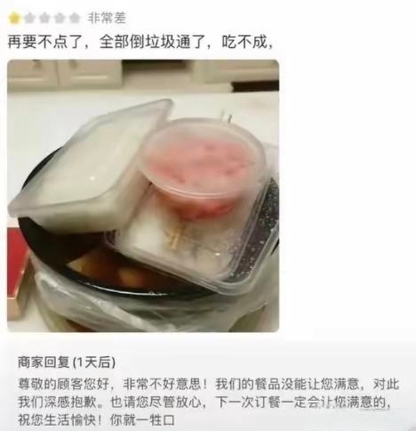 今日沙雕： 我向老師求婚，結(jié)果老師要見我家長，我是不是成功了宣傳圖54