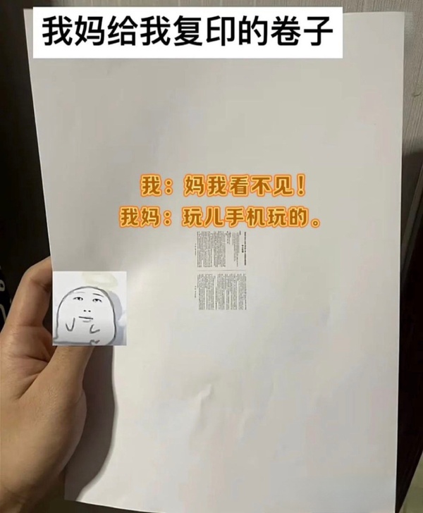 今日沙雕： 我向老師求婚，結(jié)果老師要見我家長，我是不是成功了宣傳圖55