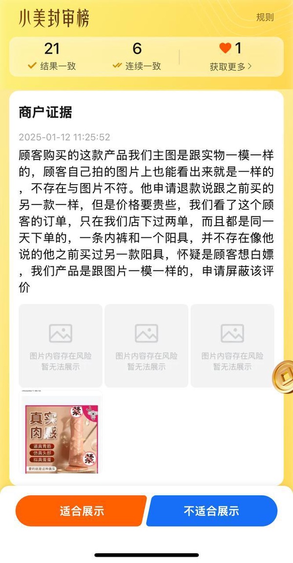 今日沙雕： 我向老師求婚，結(jié)果老師要見我家長，我是不是成功了宣傳圖57