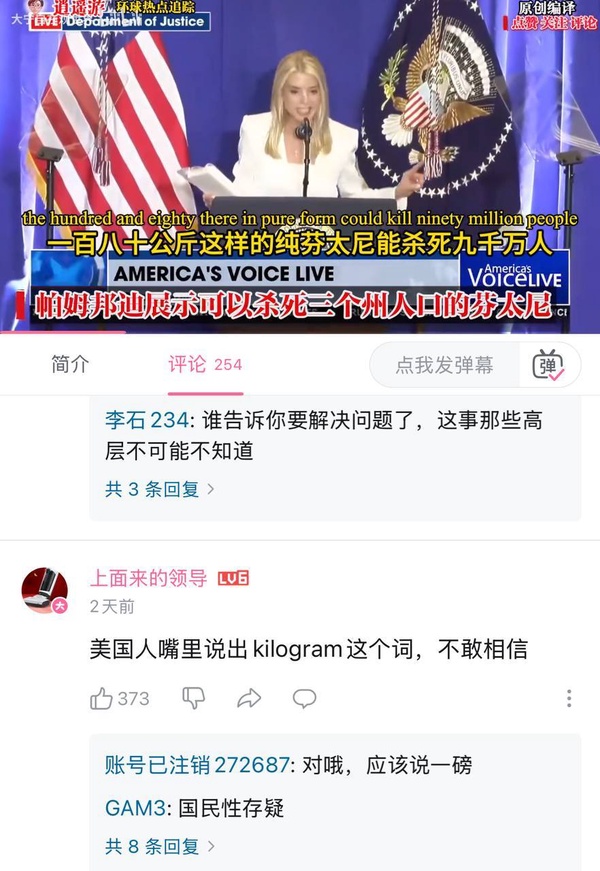 今日沙雕： 我向老師求婚，結(jié)果老師要見我家長，我是不是成功了宣傳圖58