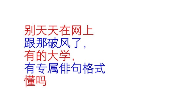 今日沙雕： 我向老師求婚，結(jié)果老師要見我家長，我是不是成功了宣傳圖59