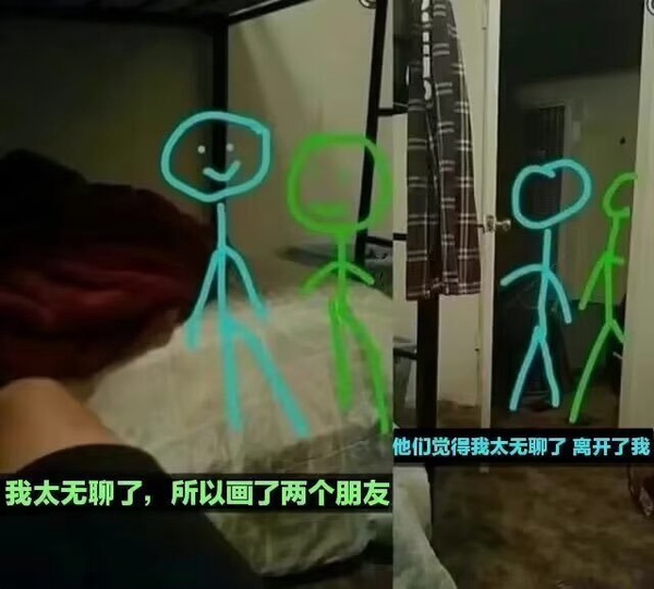 今日沙雕： 我向老師求婚，結(jié)果老師要見我家長，我是不是成功了宣傳圖65