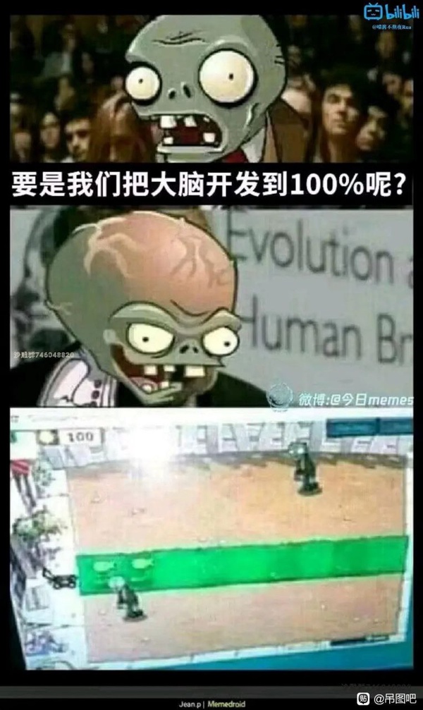 今日沙雕： 我向老師求婚，結(jié)果老師要見我家長，我是不是成功了宣傳圖67