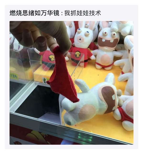 今日沙雕： 我向老師求婚，結(jié)果老師要見我家長，我是不是成功了宣傳圖69