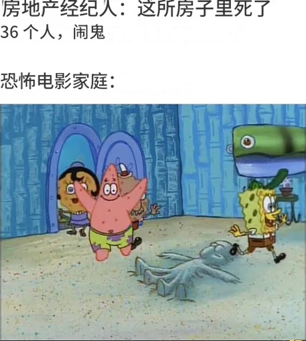 今日沙雕： 我向老師求婚，結(jié)果老師要見我家長，我是不是成功了宣傳圖70
