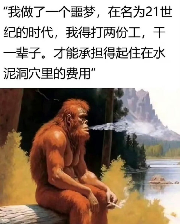 今日沙雕： 我向老師求婚，結(jié)果老師要見我家長，我是不是成功了宣傳圖71