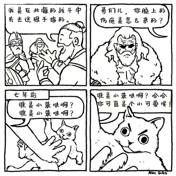 今日沙雕： 我向老師求婚，結(jié)果老師要見我家長，我是不是成功了宣傳圖74