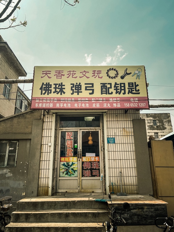 今日沙雕： 我向老師求婚，結(jié)果老師要見我家長，我是不是成功了宣傳圖77